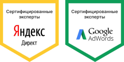 Изображение двух ярлычков компании Яндекс и компании Google